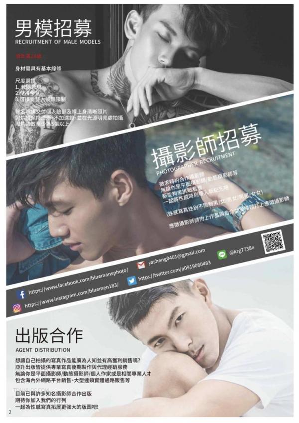 WHOSEMAN-NO.63-EbookVideo